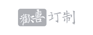 懿善订制